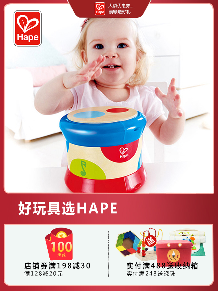 Hape Rolling Music Electronic music drum Children Clap drum 6 months 0-1 1 year old baby Baby hand clap drum toy