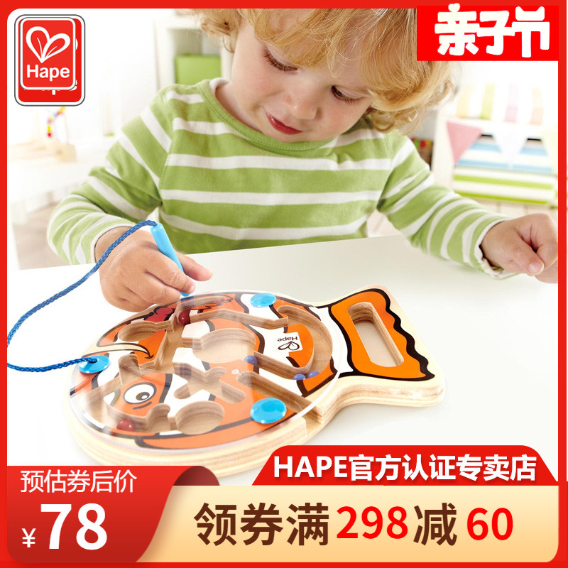 Hape Magnetic Maze Toy Delivery Pen Walking Pearl Game Children Puzzle Toys 2-3 Year Old Fishing Fun