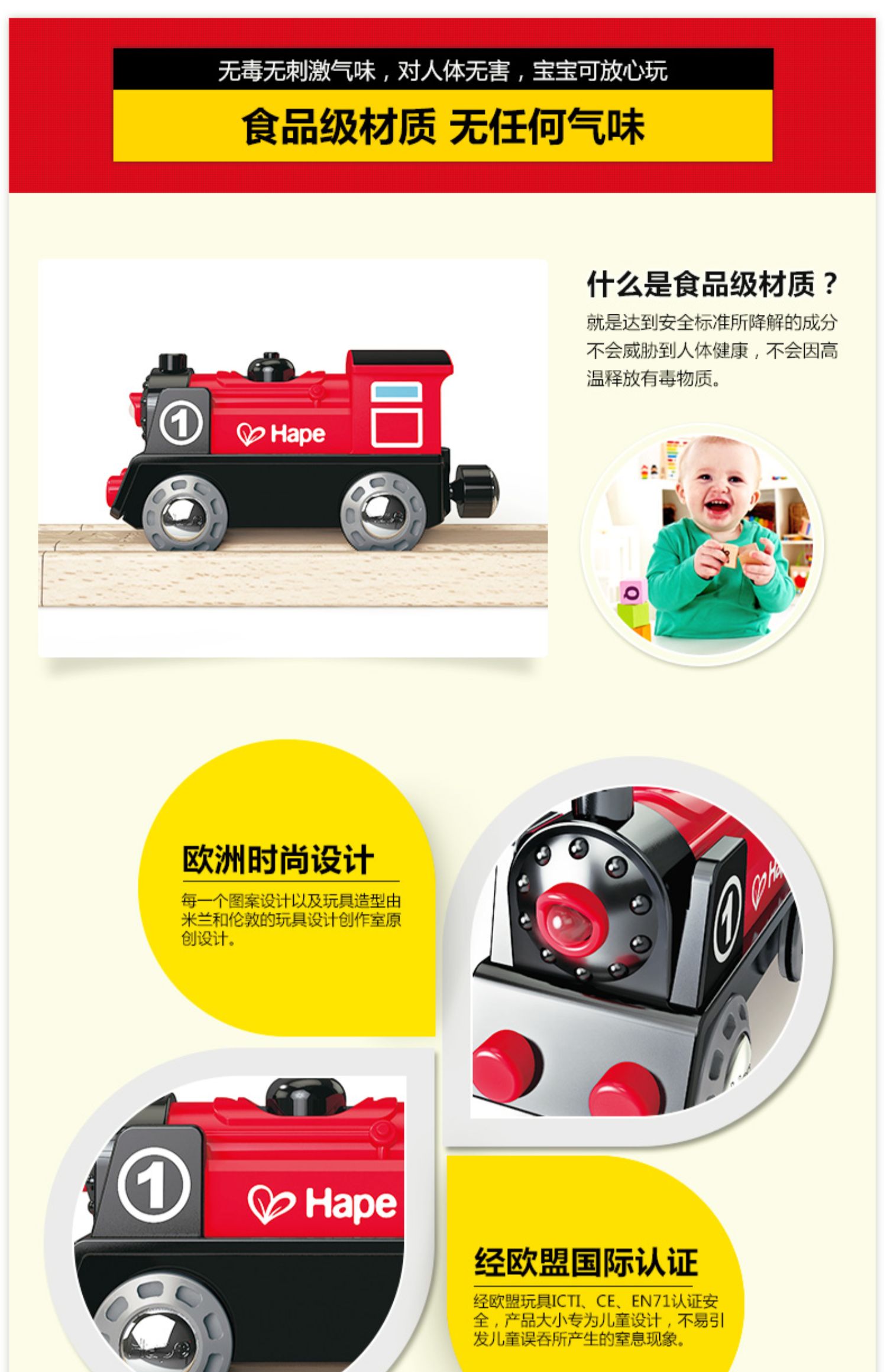 Hape điện Bluetooth điện thoại di động điều khiển từ xa tàu 3 tuổi + tay quây điện đồ chơi trẻ em bé trai tặng cô gái - Đồ chơi điều khiển từ xa đồ chơi trang điểm cho bé