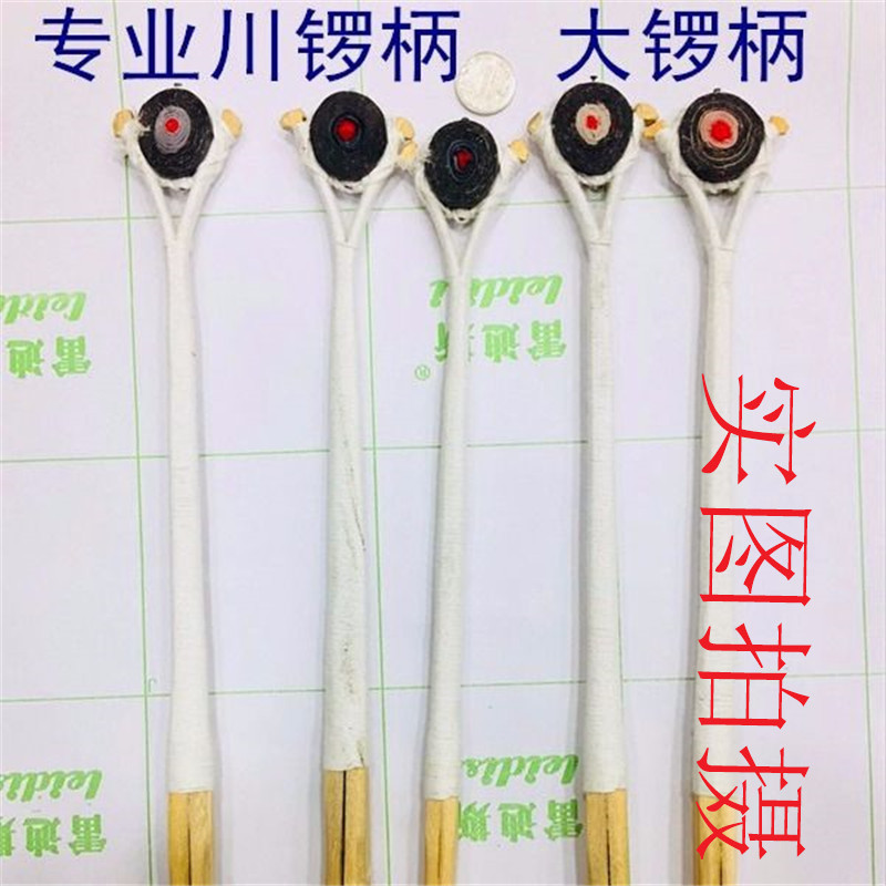 Sichuan gong and gong hammer the giant gong and hammer-Taobao