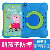 Suitable for Huawei tablet M5 protective cover anti-fall 10 8-inch Net Red childrens pro computer case creative bracket portable cover