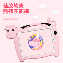 iPadair3 protective cover 2019 New 10 2 inch silicone anti-drop cover Pro10 5 cute tablet computer case 2020 iPad8 generation cartoon children set