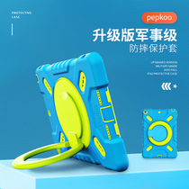 iPad2020 protective cover air4 silicone case anti-fall 10 2 inch 2021 New iPad9 generation for pro11 Apple computer tablet case mini childrens portable