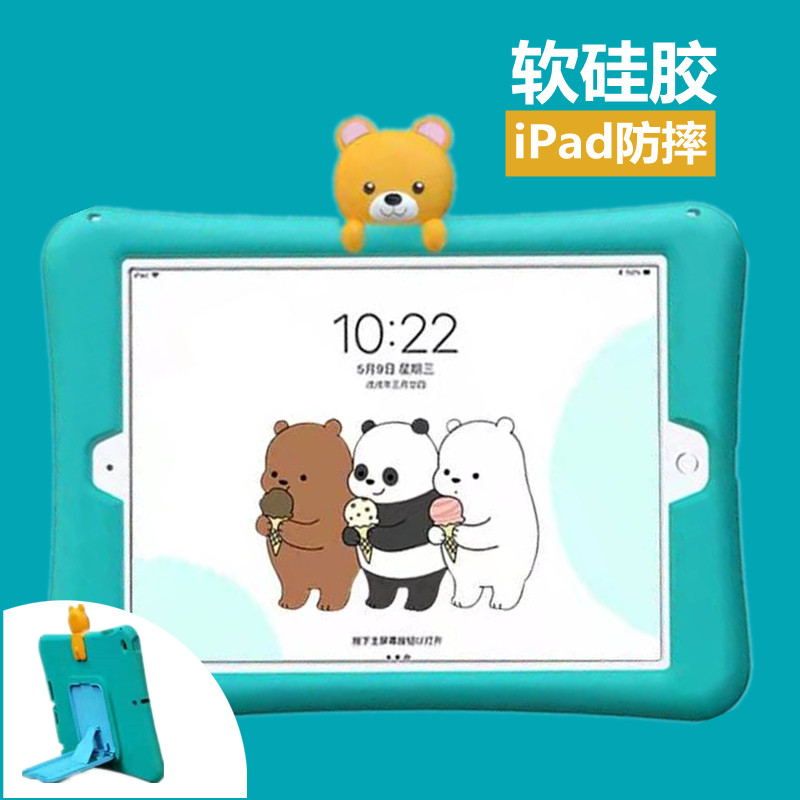 iPad9 protective sleeves 10 2 inches 2021 new silicone sleeves 8 generations 2018 models 9 7 protective sleeves 7th children anti-fall cartoon mini5 cute air2 apple 202