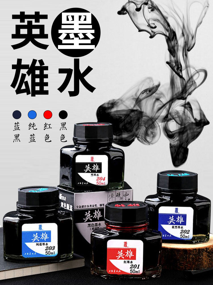 (Buy 2 bottles and get 1 pen)Hero Ink Pen 204 non-carbon pen ink Blue black red ink Black black ink Blue ink Pure blue Student blue pure black red water