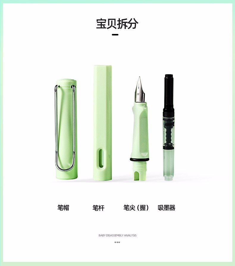 金豪 正姿练字钢笔 1支+24支墨囊 图7