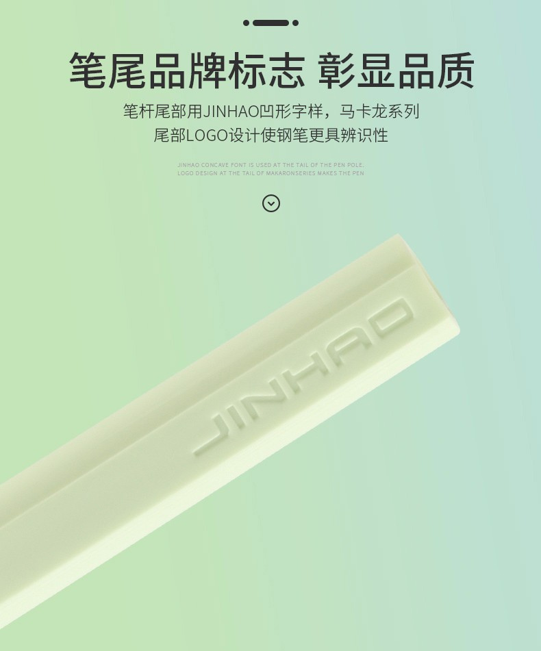 金豪 正姿练字钢笔 1支+24支墨囊 图8