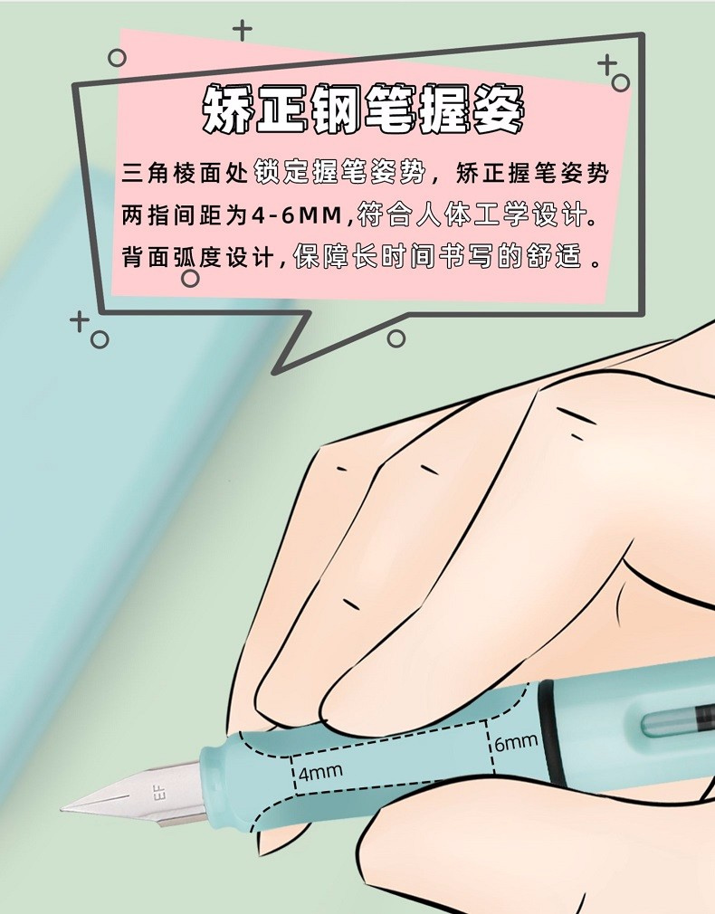 金豪 正姿练字钢笔 1支+24支墨囊 图3