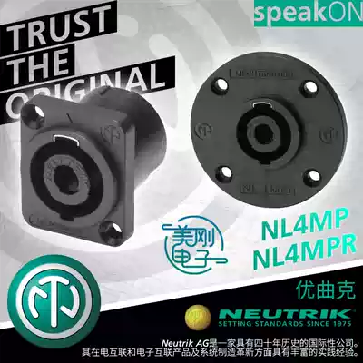 Switzerland imported NEUTRIK Uquke 4-core audio base NL4MP professional socket speaker socket