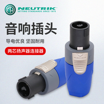 Swiss NEUTRIK speakON speaker connector audio speaker ohm plug NL2FX