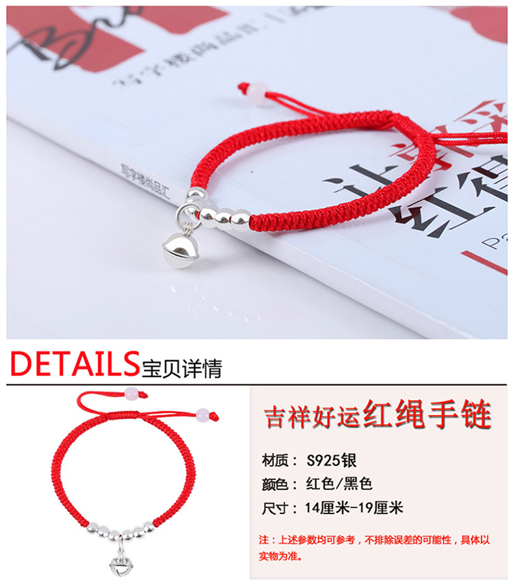 Đơn giản S925 dây đỏ chuông nhỏ vòng chân nam và nữ vài mặt dây chuyền sinh viên mặt dây chuyền làm bằng tay dệt trang sức quà tặng lắc chân nữ bạc ta
