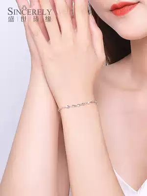 Shengshi Qiyuan platinum bracelet female pt950 white gold bracelet simple flower bracelet fashion jewelry