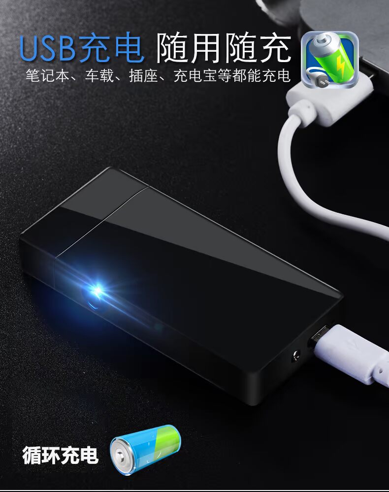 2018 mới usb đôi hồ quang sạc nhẹ cá tính sáng tạo nam net đỏ thuốc lá điện tử nhẹ hộp quẹt dupont
