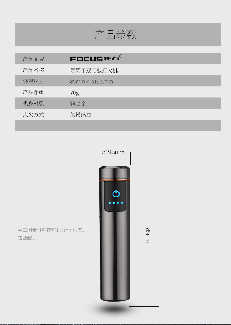 Bật lửa và sạc gió nhẹ nam 2018 cá tính mới sáng tạo vòng cung USB thuốc lá tùy chỉnh để gửi bạn trai bật lửa điện tử