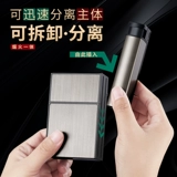 Зажигалка, универсальный портсигар, вмещает 20 стандартных сигарет