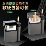 Зажигалка, универсальный портсигар, вмещает 20 стандартных сигарет