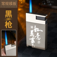 Black-Wanshi Ruyi+200 мл газа