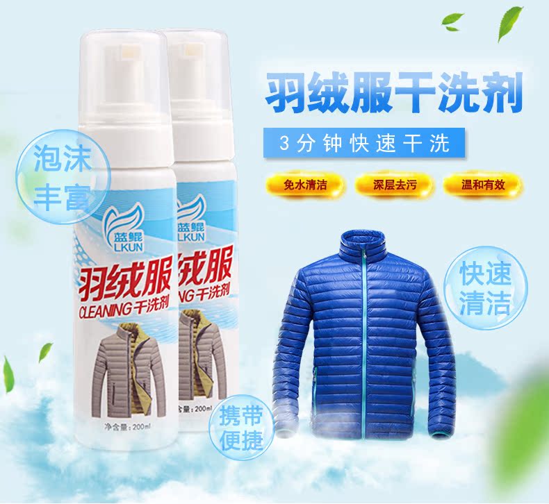 nước javel tẩy quần áo màu Quần áo xuống, chất tẩy khô, chất tẩy rửa, quần áo, giặt, làm sạch, gia đình, dầu mỡ, vết bẩn, dùng một lần, phun, tạo tác - Dịch vụ giặt ủi nước tẩy mốc quần áo