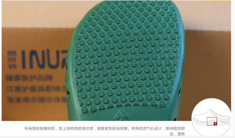 Medical operating room protective slippers surgical shoes operating room toe-toe slippers doctor work shoes laboratory shoes for men and women