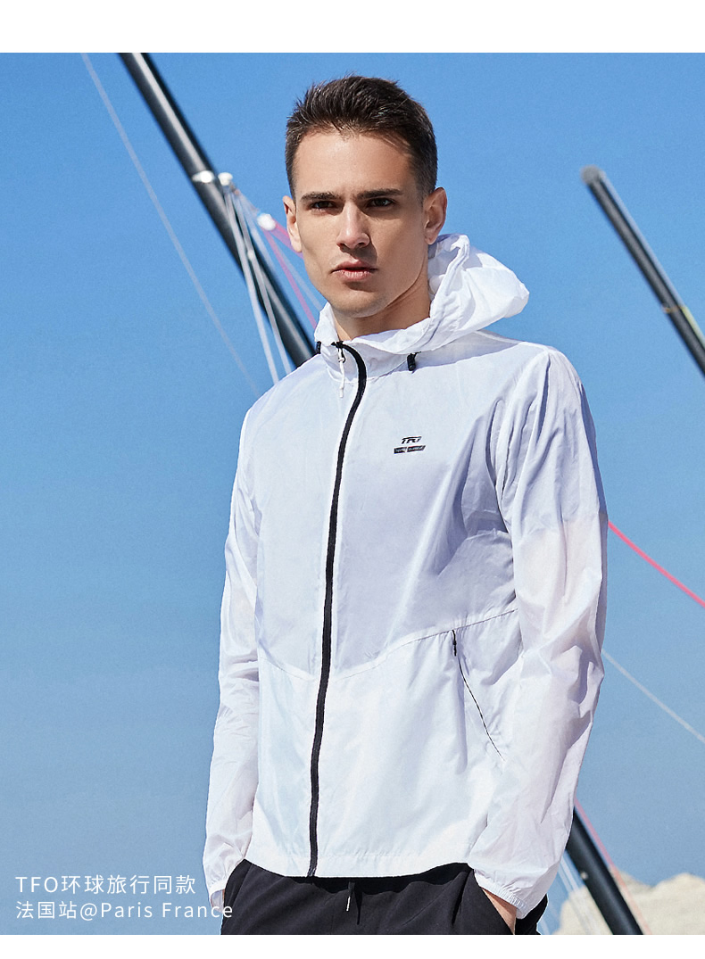 TFO 第一户外 情侣款连帽防晒衣 UPF40+/600+ 天猫优惠券折后¥79包邮(¥239-160)男、女多色可选