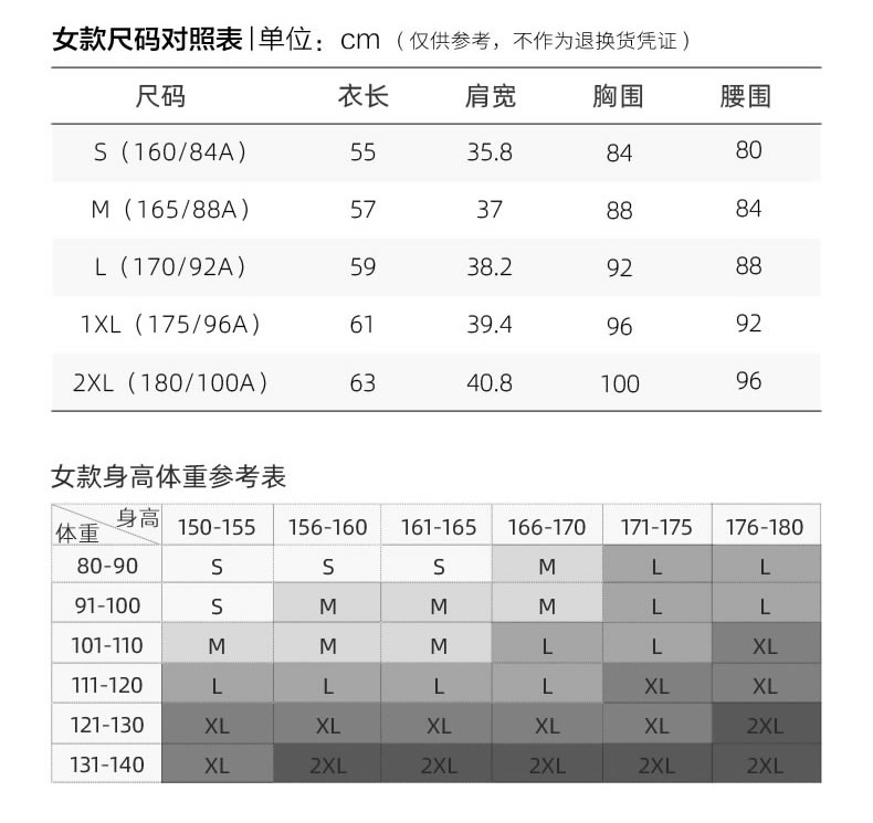美国 TFO 男女款运动速干T恤 图9
