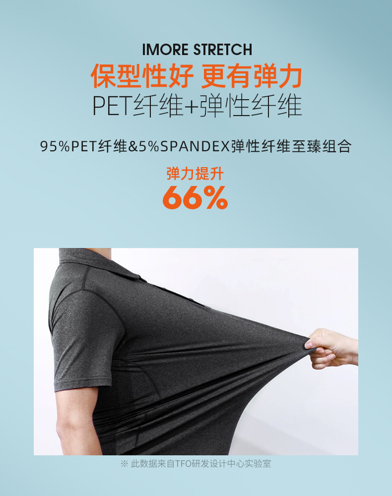 美国 TFO 男女款透气吸汗 速干运动Polo衫 图3