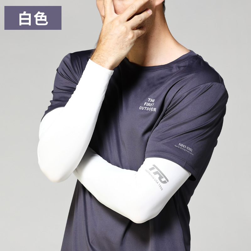 美国 TFO 男女款户外凉滑防晒冰袖 图2