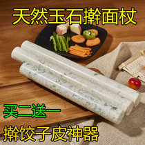 White rolling pin Jade rolling pin roll dumpling skin artifact rolling noodle stick rolling stick stone rolling pin