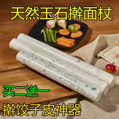 White rolling stick jade rolling dough dumpling skin artifact rolling noodle stick rolling noodle stick stone rolling stick
