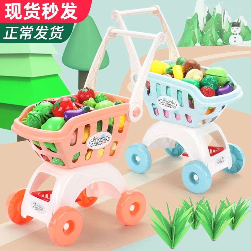 Dress Home Wine Shopping Cart Children Emulation Supermarket Small Trolley Chichele Vegetable Male Girl Birthday Present