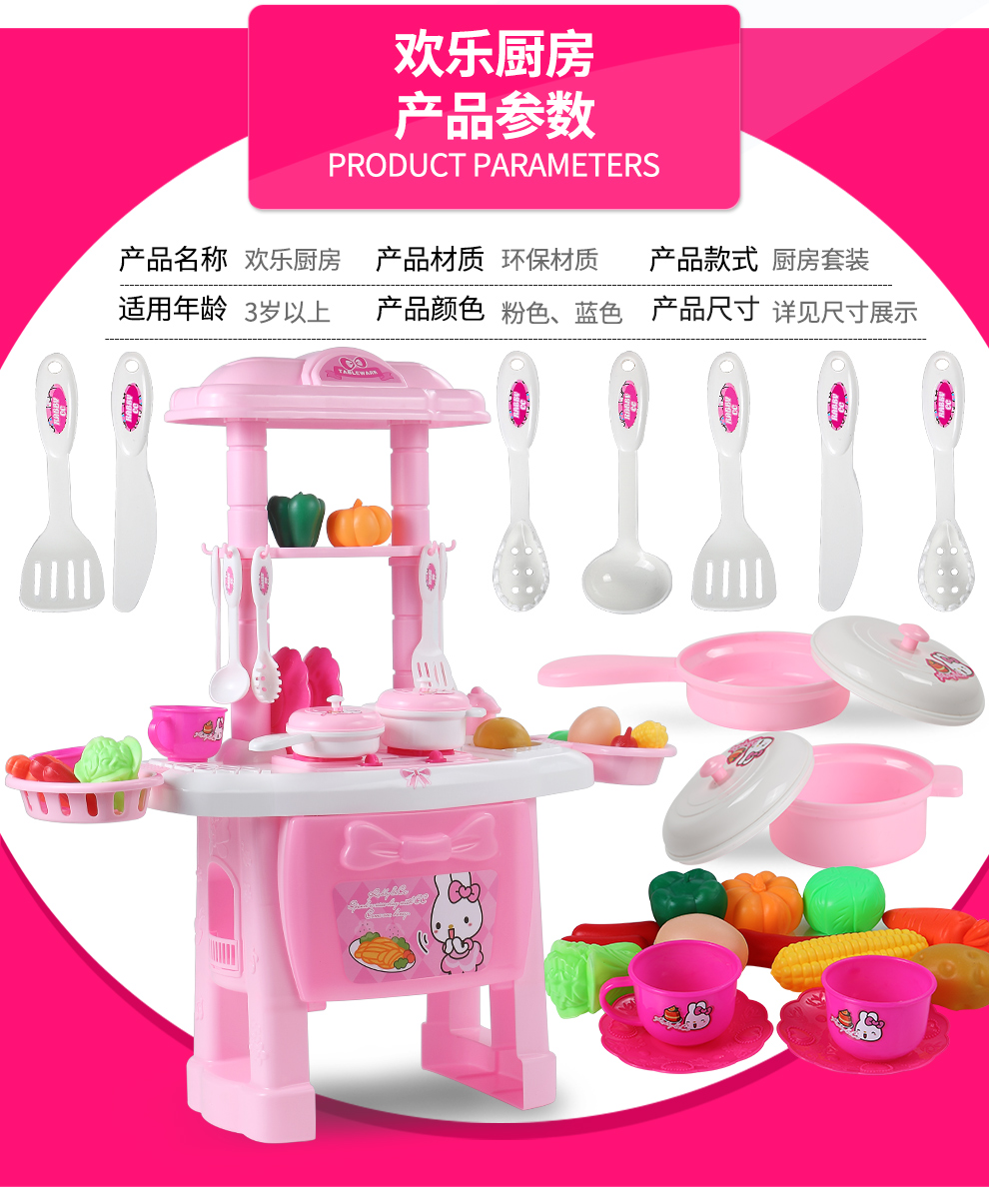 Trẻ em chơi đồ chơi nhà bếp Bé gái nấu cơm nấu cơm nấu Bộ đồ chơi bé gái 3-6 tuổi xe ô tô đồ chơi