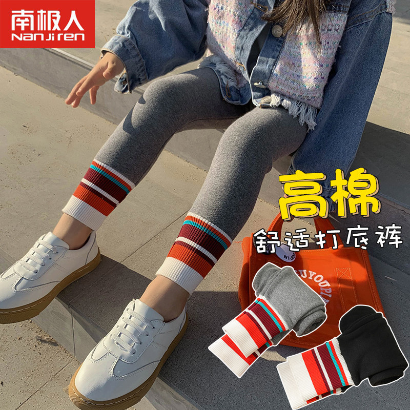 Girls' underwear Spring and Autumn Children's Suit Fashion Thin Autumn Dress Kids New Autumn Outer Wear Plush Long Pants