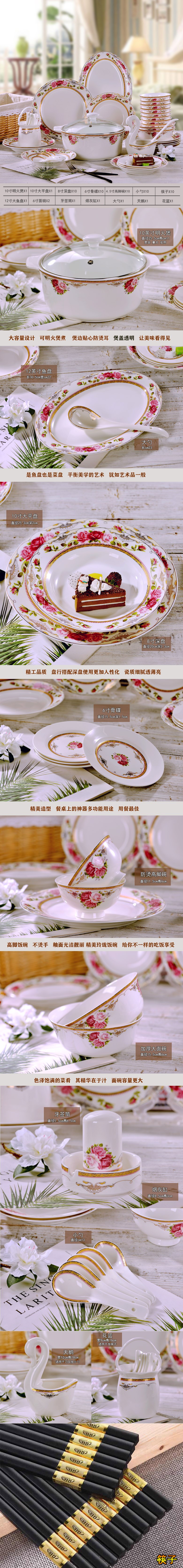 Jingdezhen ceramics tableware 60 head snowy flowers ipads porcelain tableware suit dishes suit dish plate