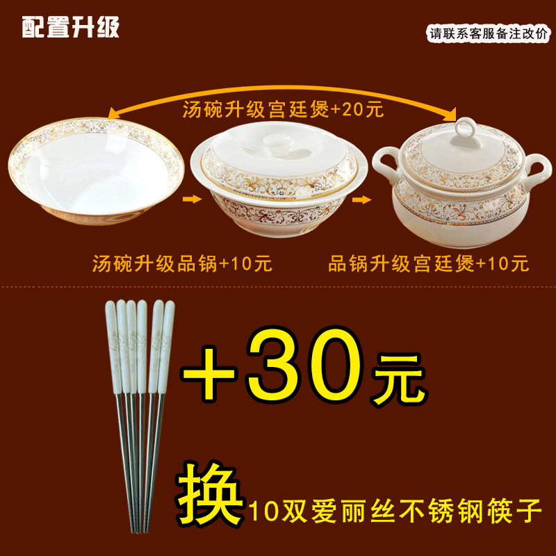 Jingdezhen ceramics tableware 28/56 head Korean ipads porcelain tableware suit dishes suit dish plate