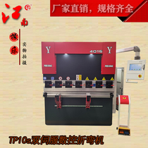  Hydraulic bending machine factory direct sales 40T63T100T stainless steel automatic double servo CNC bending machine