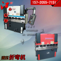  Factory direct sales 30T 1600 small bending machine hydraulic bending machine supporting hydraulic shearing machine can be customized