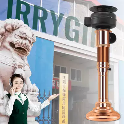 IRRYGIN Rui Zhi Korean telescopic barbecue exhaust pipe Hot pot shop barbecue exhaust equipment smoking cover smoking machine