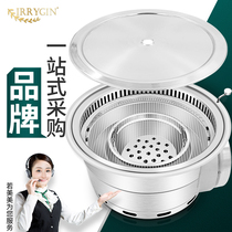 IRRYGIN Rotisserie smoke-exhaust carbon oven Large Korean barbecue grill exhaust commercial rotisserie pot