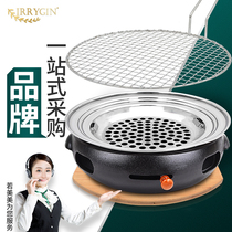 IRRYGIN Rui Zhi barbecue carbon grill charcoal household barbecue pot Cast iron charcoal grill Commercial Korean barbecue grill