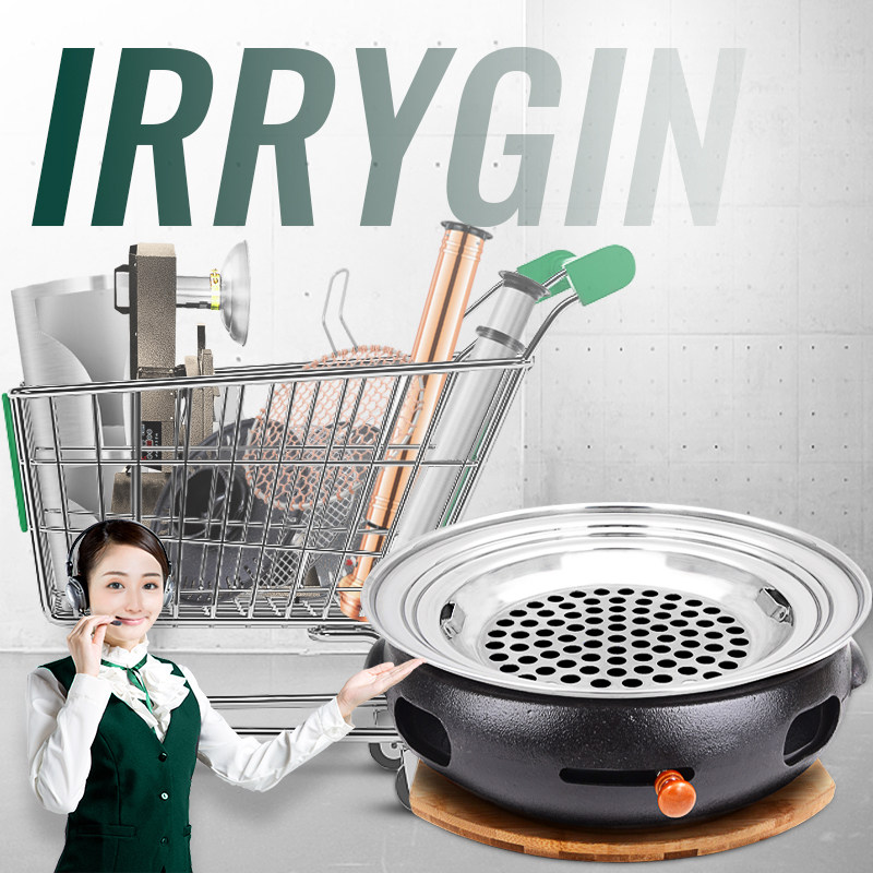 IRRYGIN Rui Zhi barbecue charcoal grill charcoal household barbecue pot Cast iron charcoal grill Commercial Korean barbecue grill