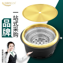 IRRYGIN Japanese barbecue grill Korean carbon grill Inlaid charcoal barbecue grill Commercial self-service barbecue grill