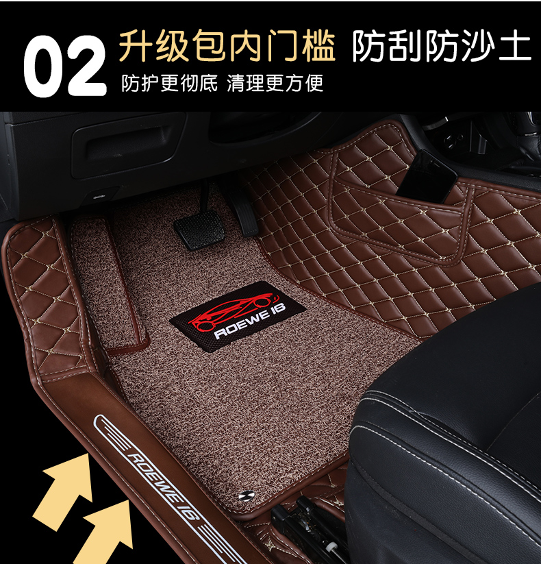 Roewe i6 chân pad 2018 Roewe i6 xe đặc biệt đầy đủ bao quanh chân pad Roewe i6 sửa đổi trang trí xe cung cấp - Ô tô nội thất Accesseries đồ trang trí xe ô tô