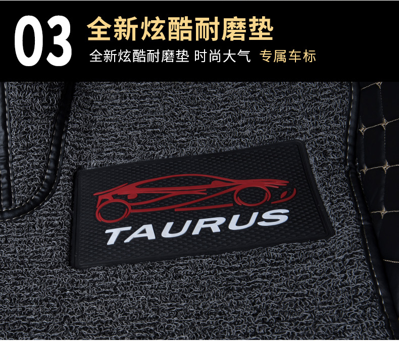 Ford Taurus pad 2017 2018 Taurus đặc biệt đầy đủ được bao quanh bởi thảm xe để thay đổi vật dụng trang trí - Ô tô nội thất Accesseries nệm xe ô tô