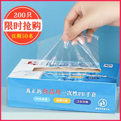 1000 disposable gloves food catering plastic film household transparent thick grade durable boxed