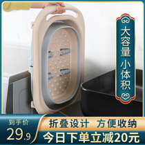 Foot bath tub Foot bath tub Foldable household over the calf Non-wooden foot bath tub Plastic shrink portable large
