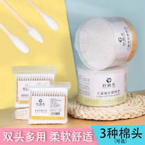 Cotton swab ear piercing makeup Household medicine Double-headed cotton swab Cotton swab Disposable small head fine pointed head cotton swab stick ear spoon
