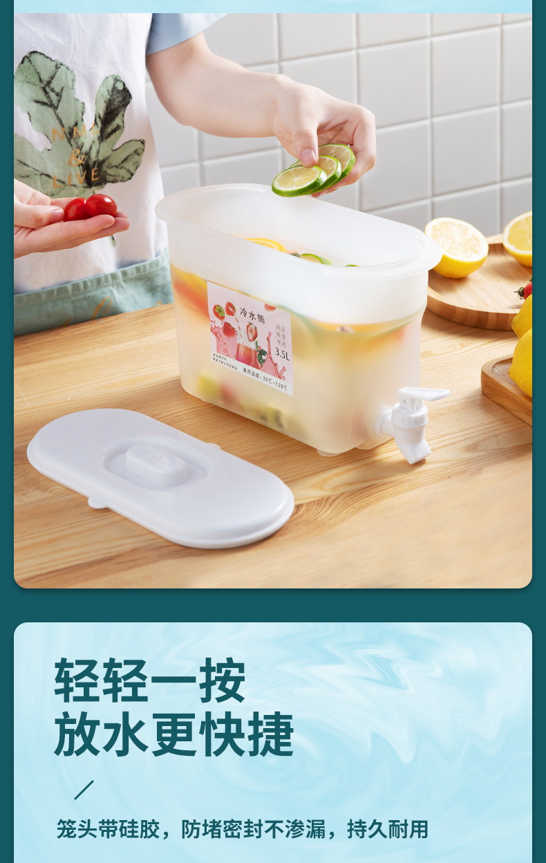 带龙头冰箱冷水壶3.5L 图6