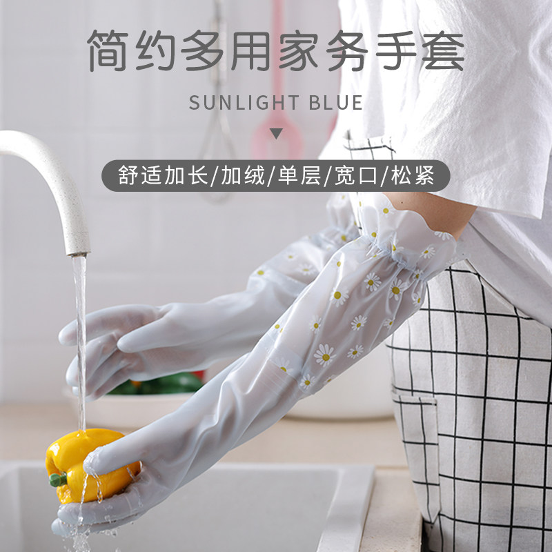 Thickening Durable home Kitchen Dishwashing Gloves Women's Business Winter Plus Suede CLOTHING Clothing Rubber Leather Waterproof