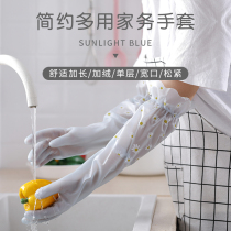 Thickened durable household kitchen dishwashing gloves Womens household winter velvet nitrile laundry rubber leather waterproof