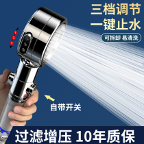 Shower head Pressurized hand-held rain pressurized yuba filter set Water heater Shower hose Showerhead